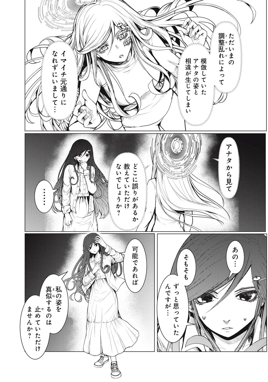 Page 50