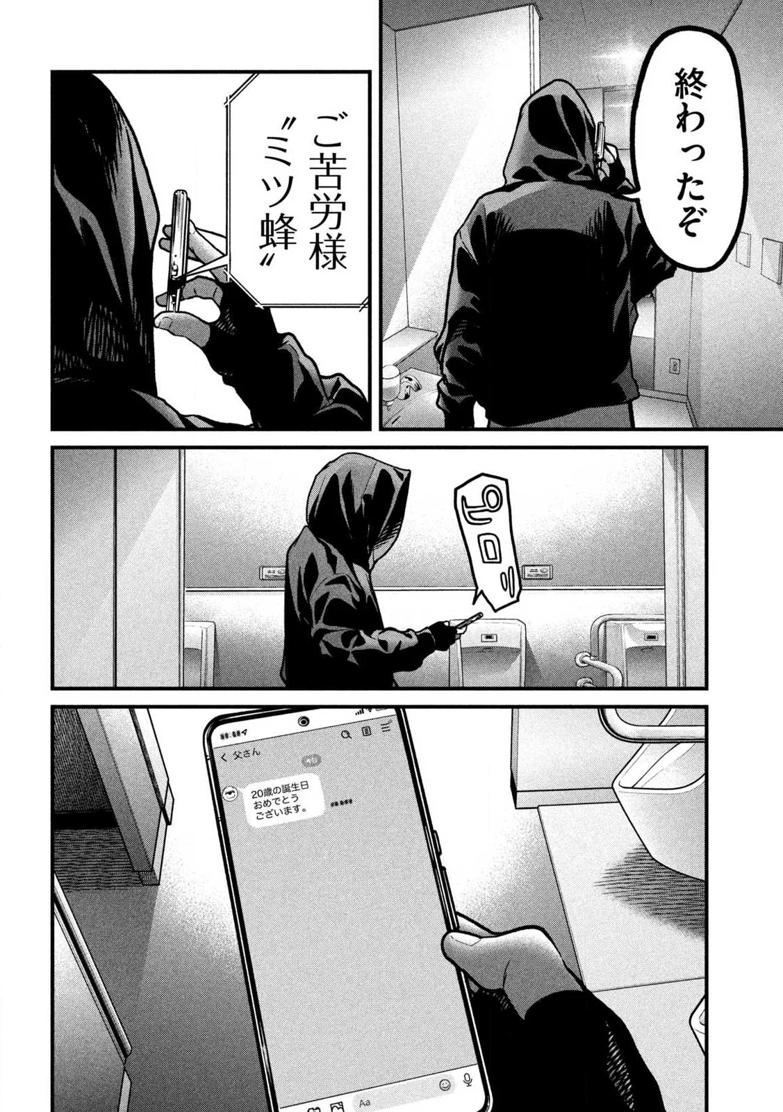 Page 56