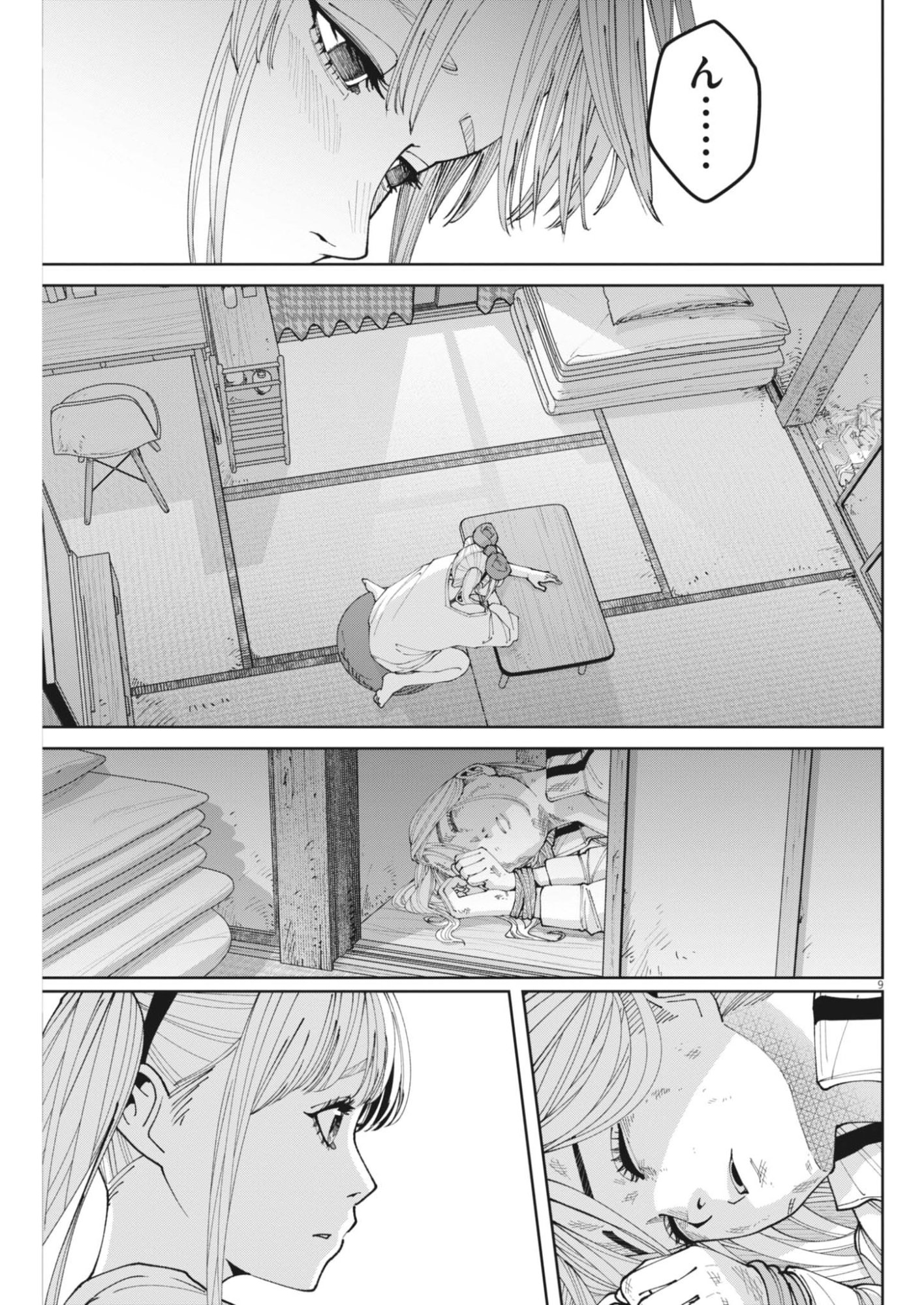 Page 9