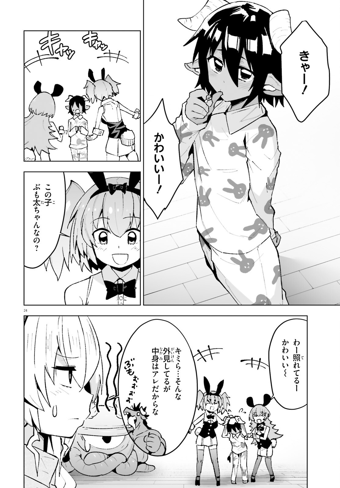 Page 24