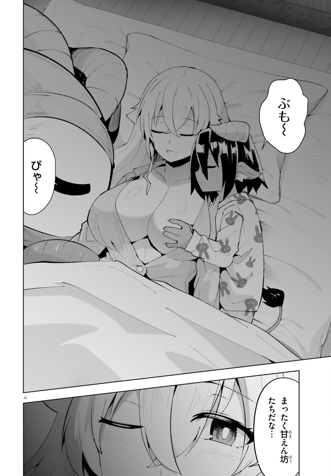 Page 26