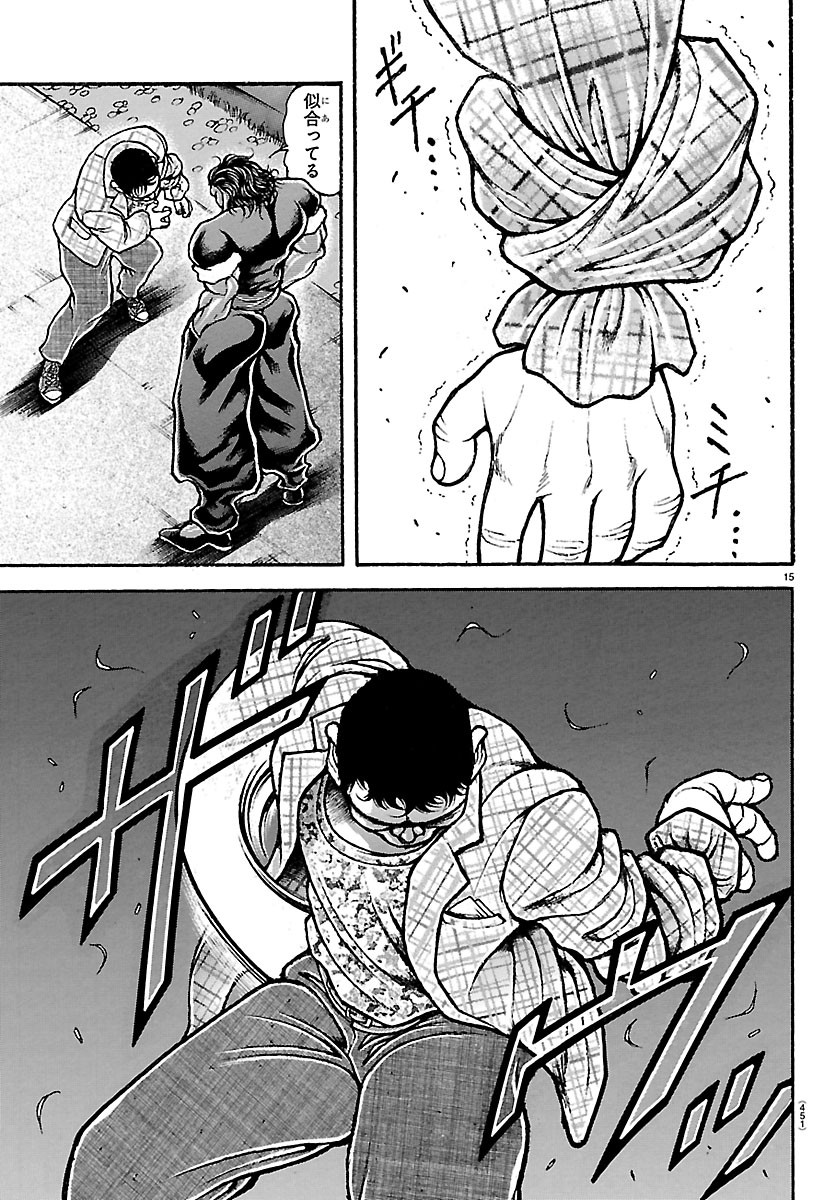 Page 15