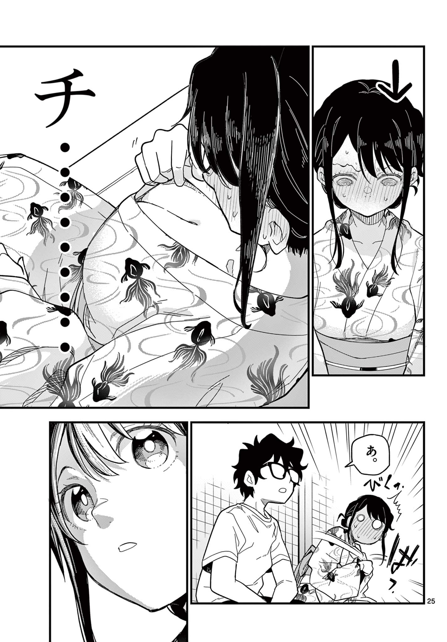 Page 25