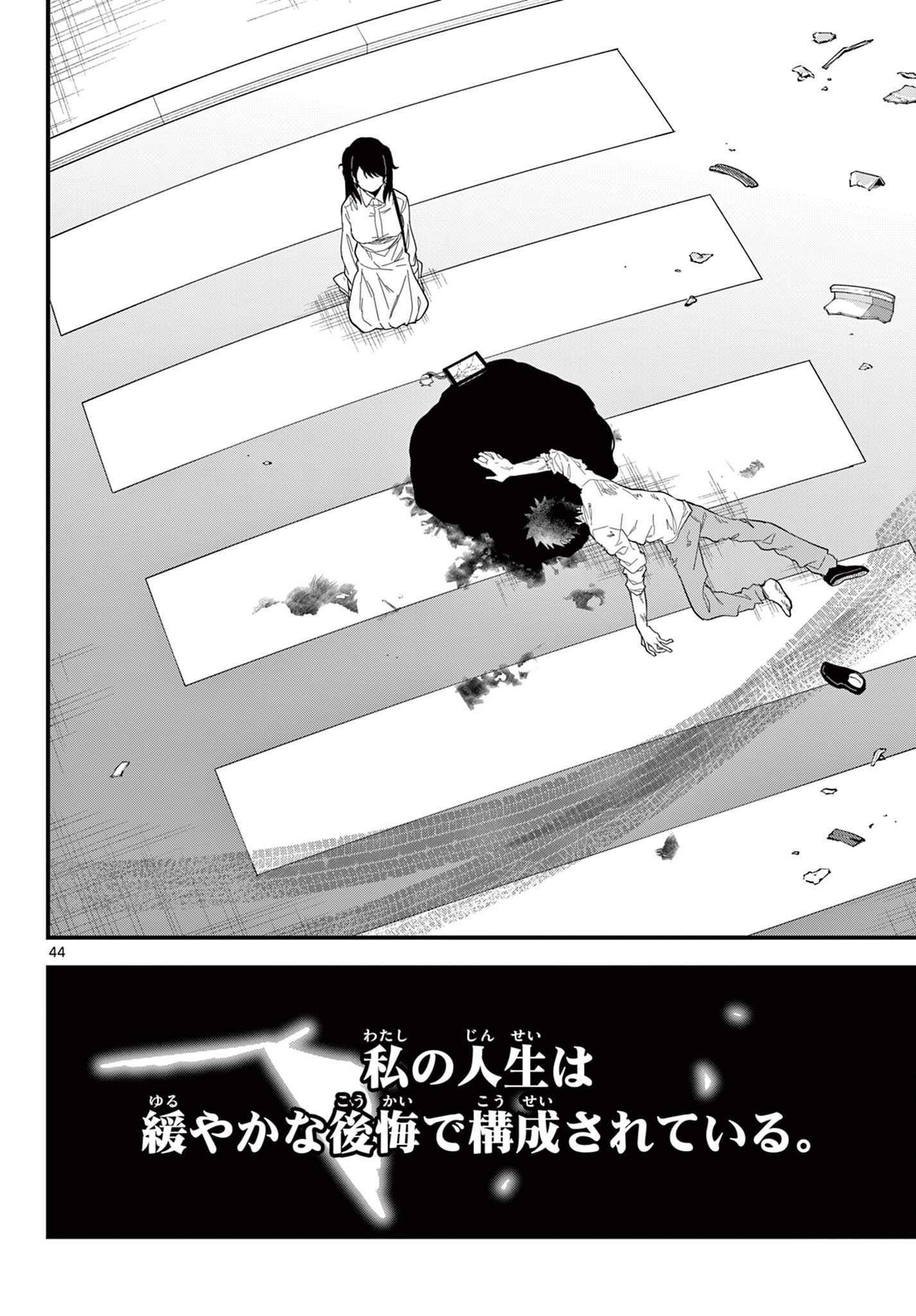 Page 44