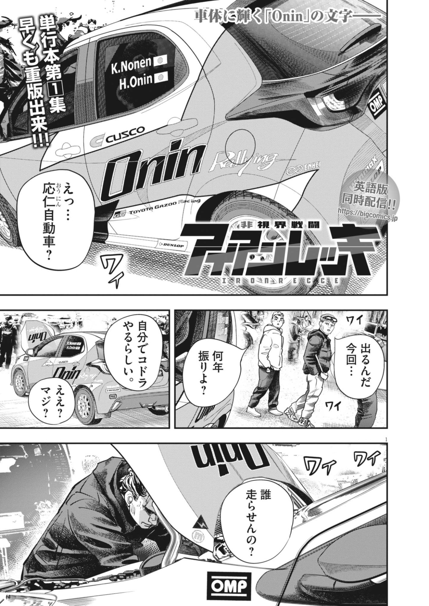 Page 1