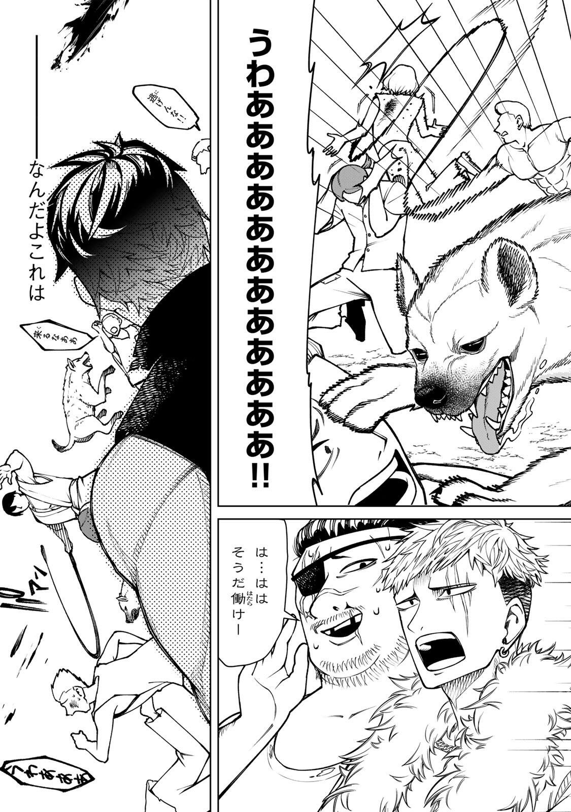 Page 39