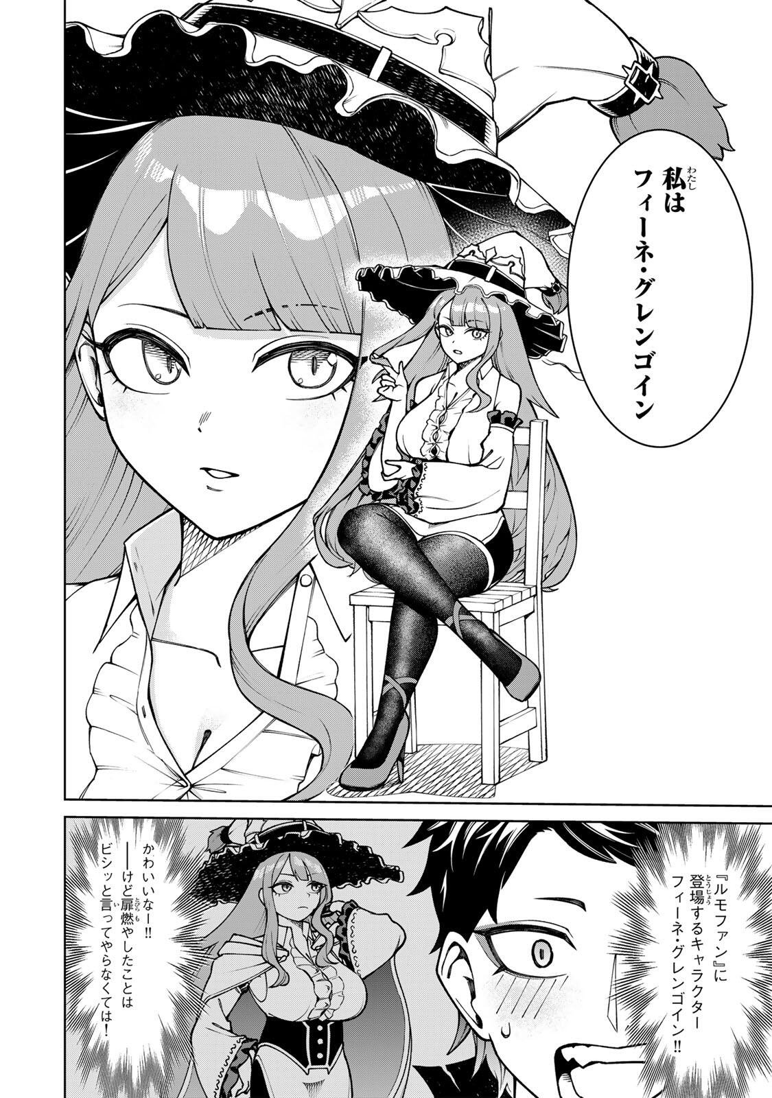 Page 58