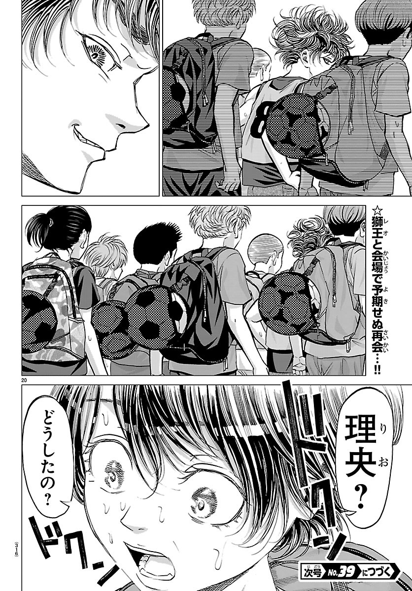 Page 20