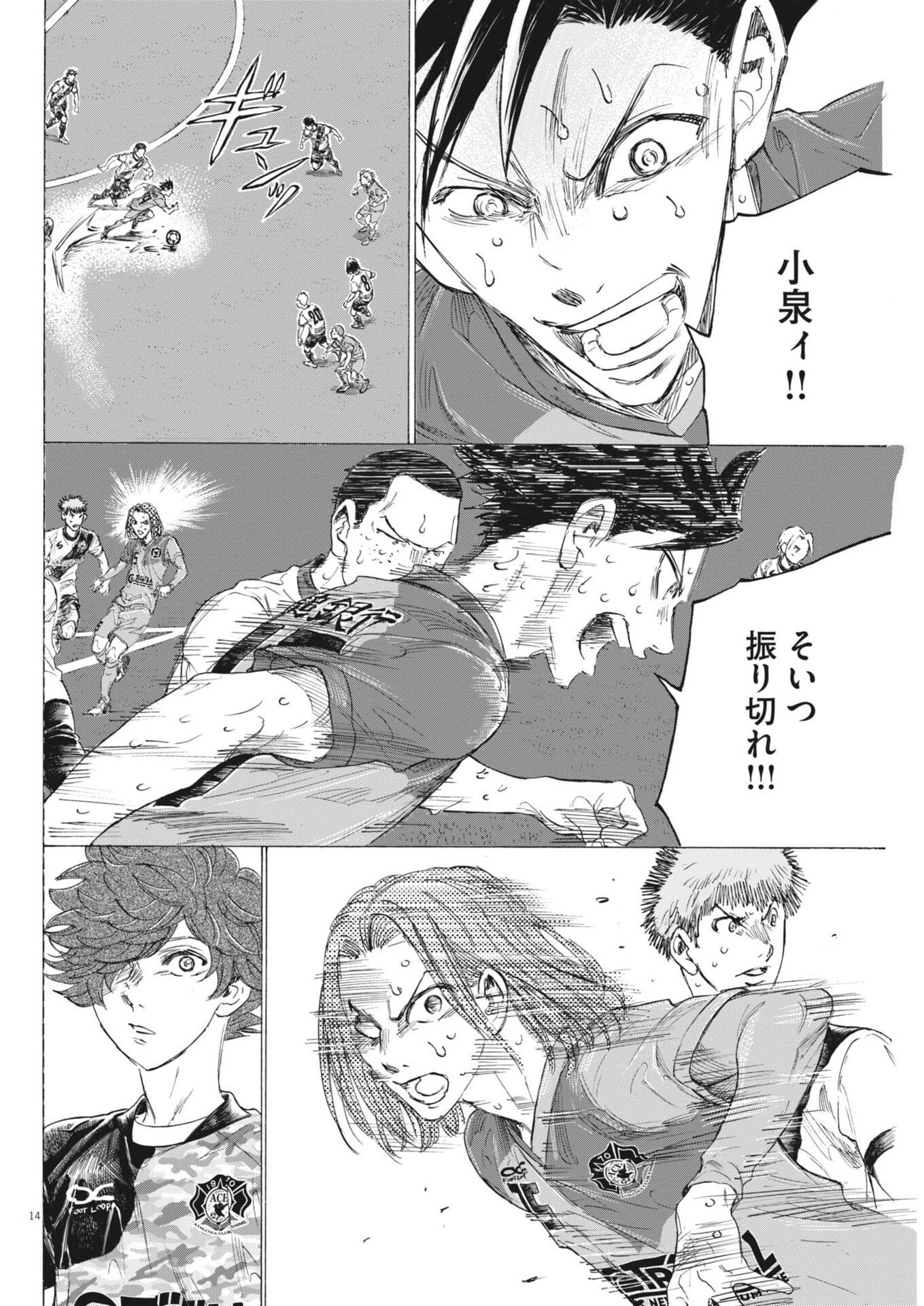 Page 14