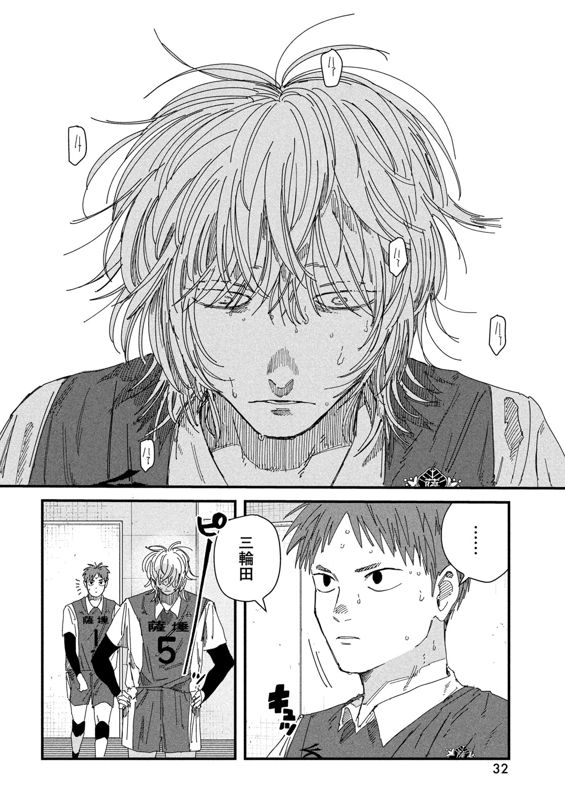 Page 30