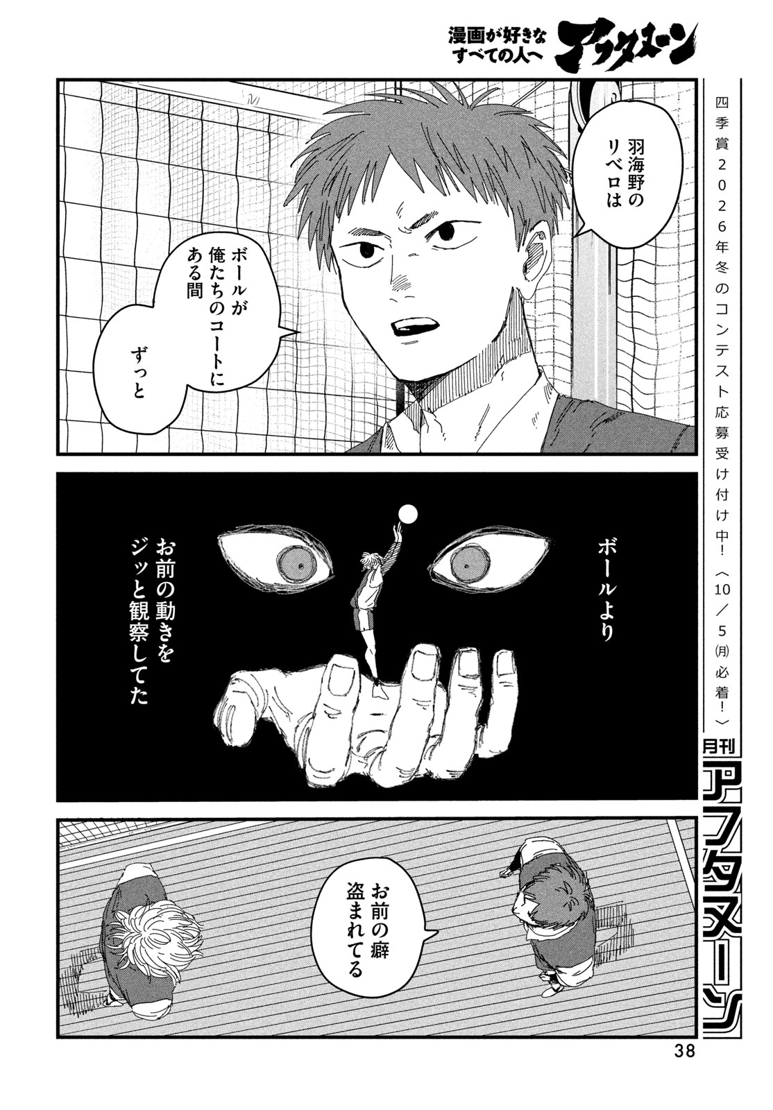 Page 36