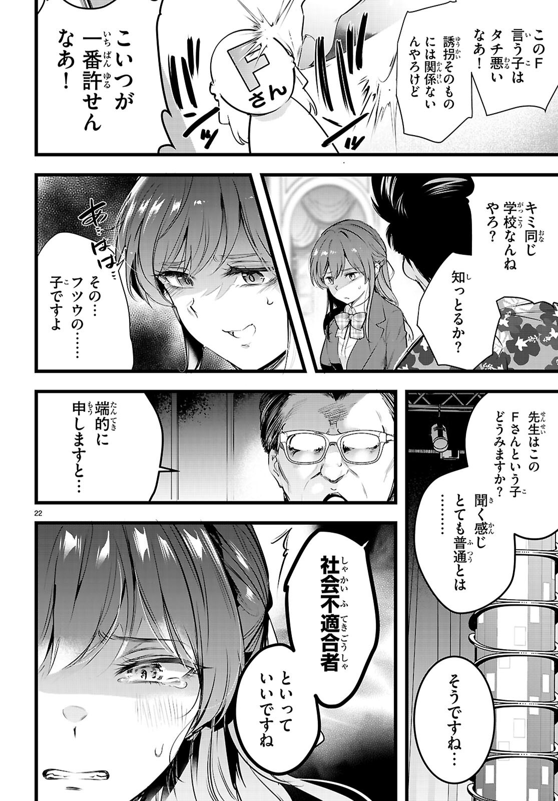 Page 22