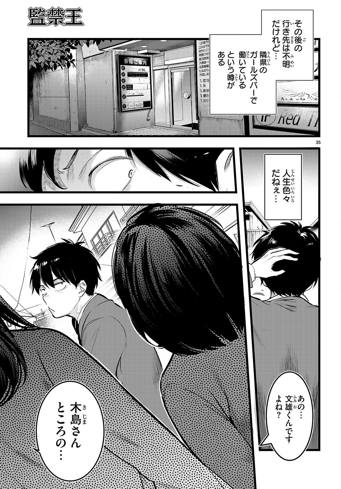 Page 35