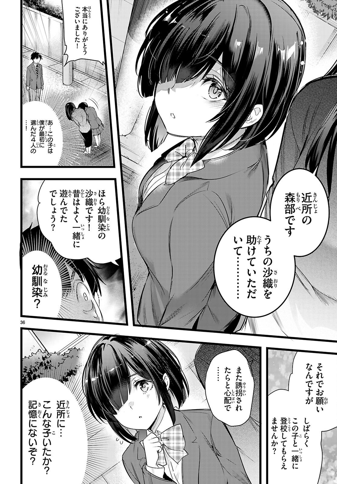 Page 36