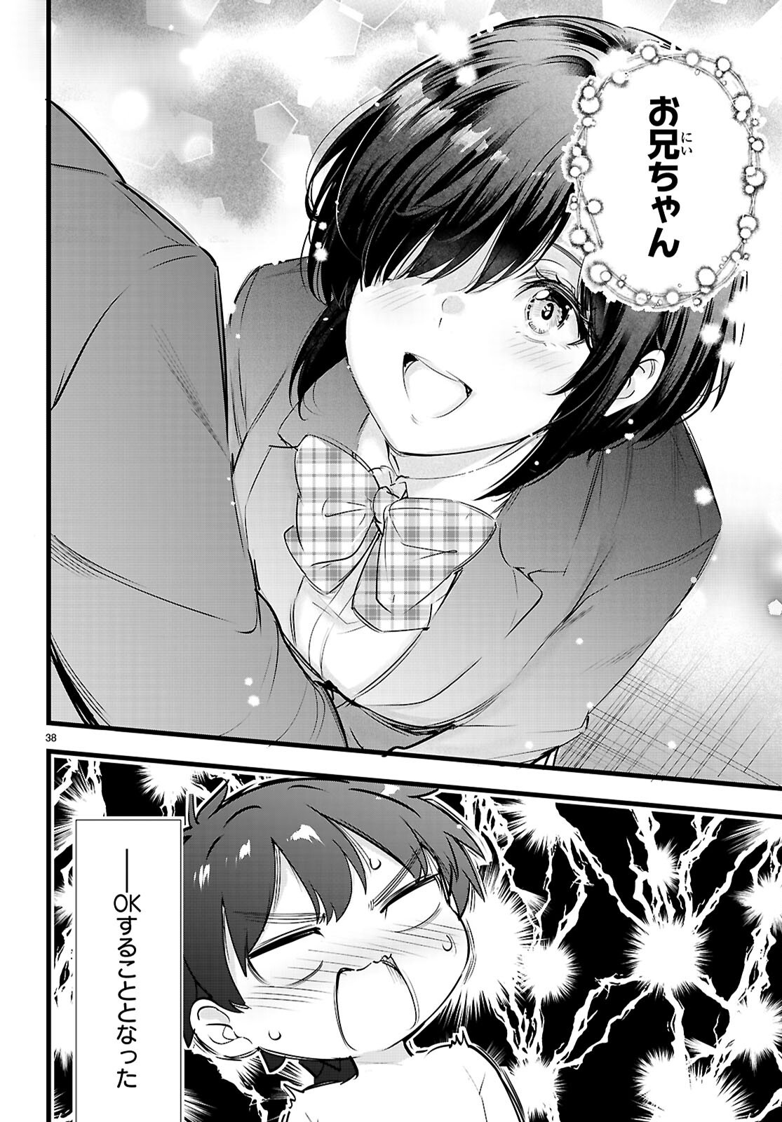 Page 38