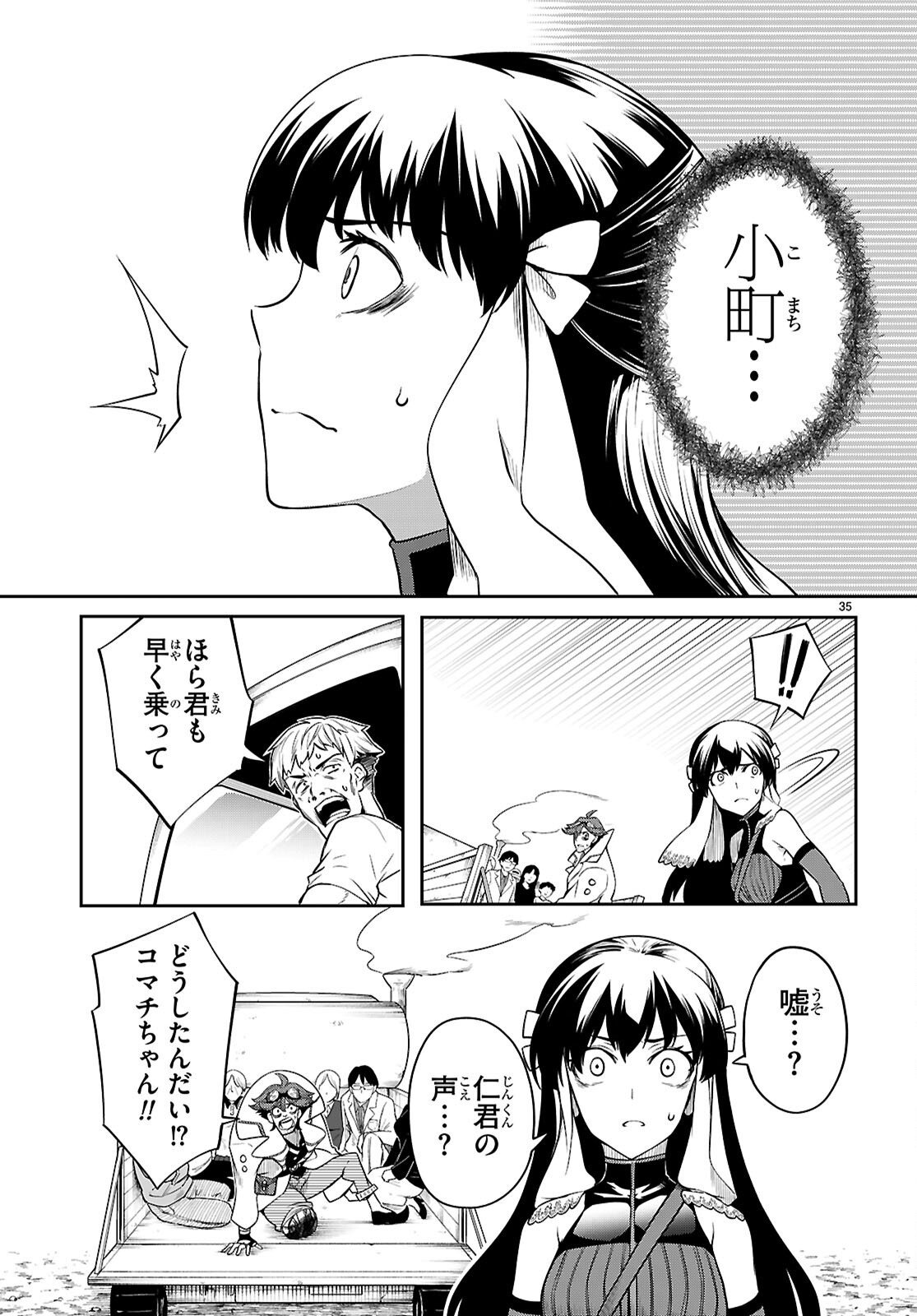 Page 35