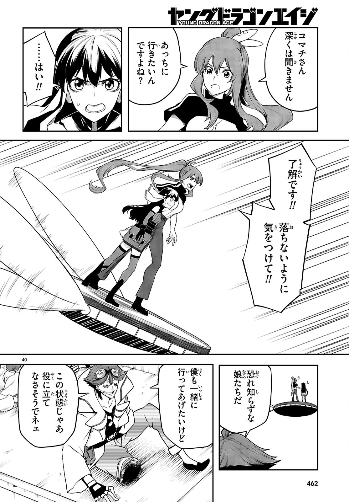 Page 40