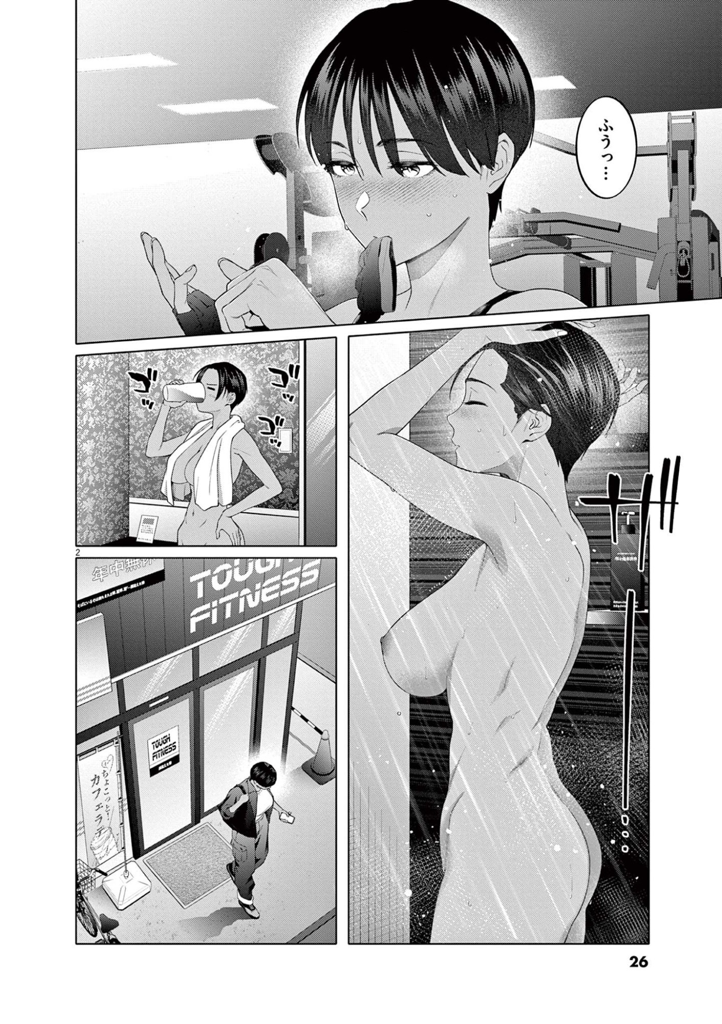 Page 2