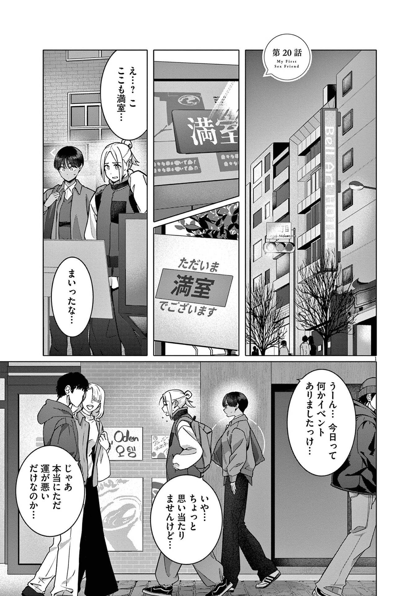 Page 1