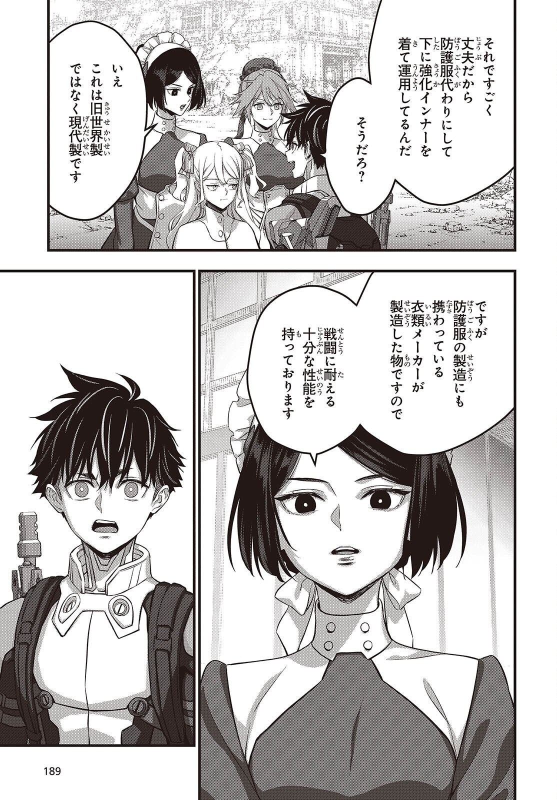 Page 25