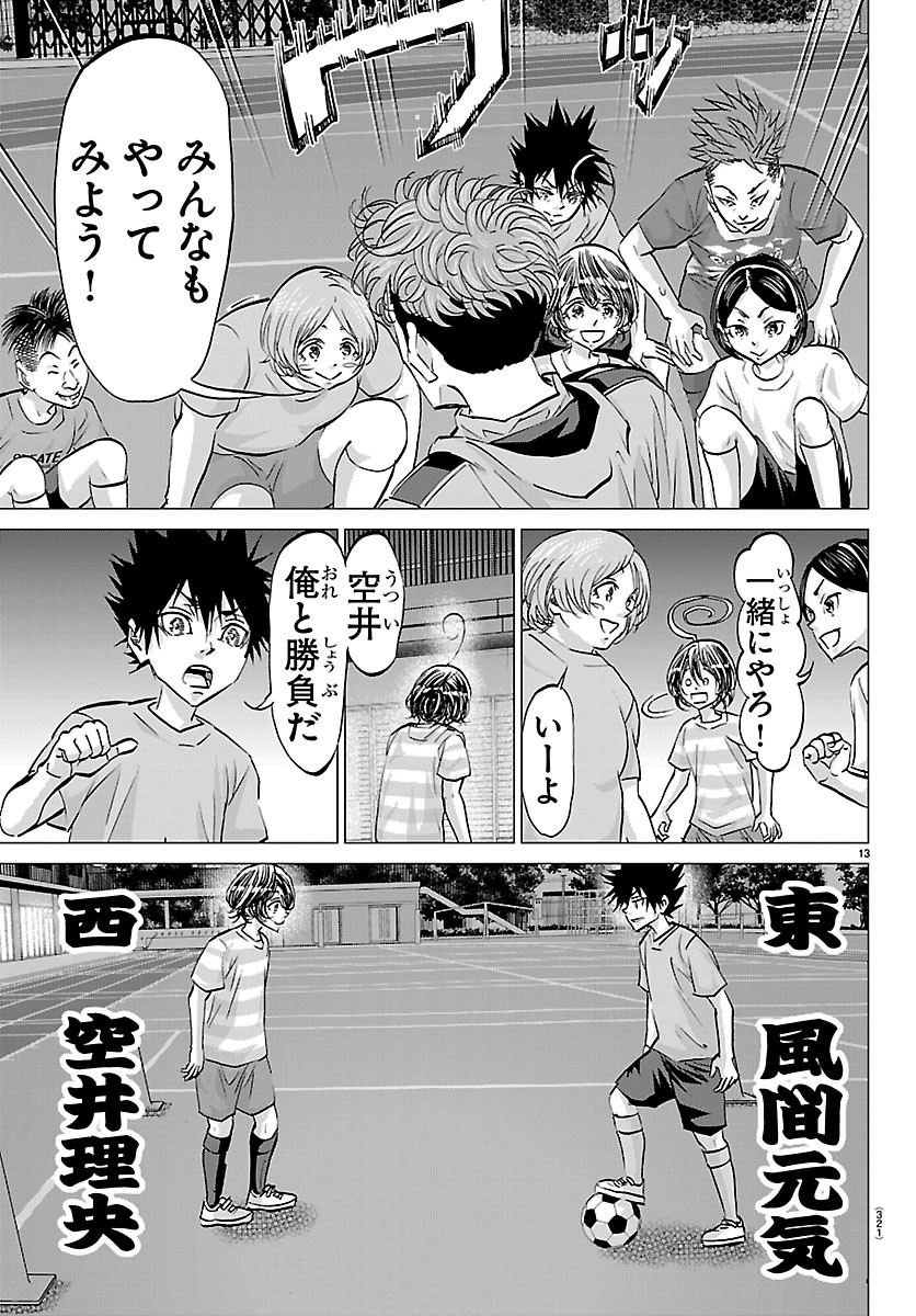 Page 13