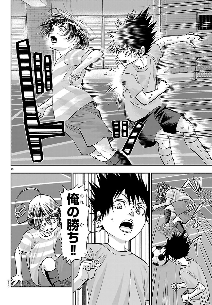 Page 16