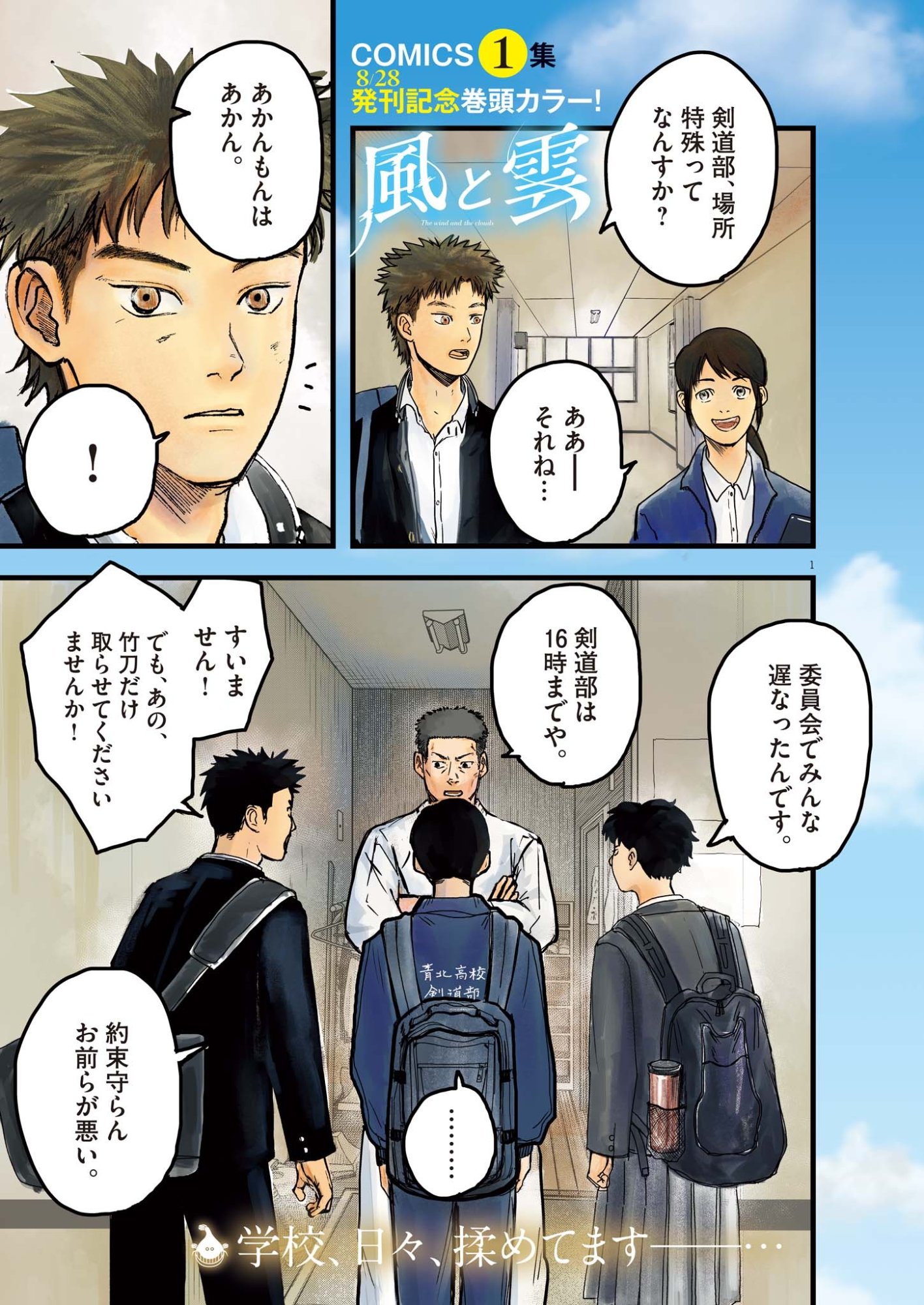 Page 1