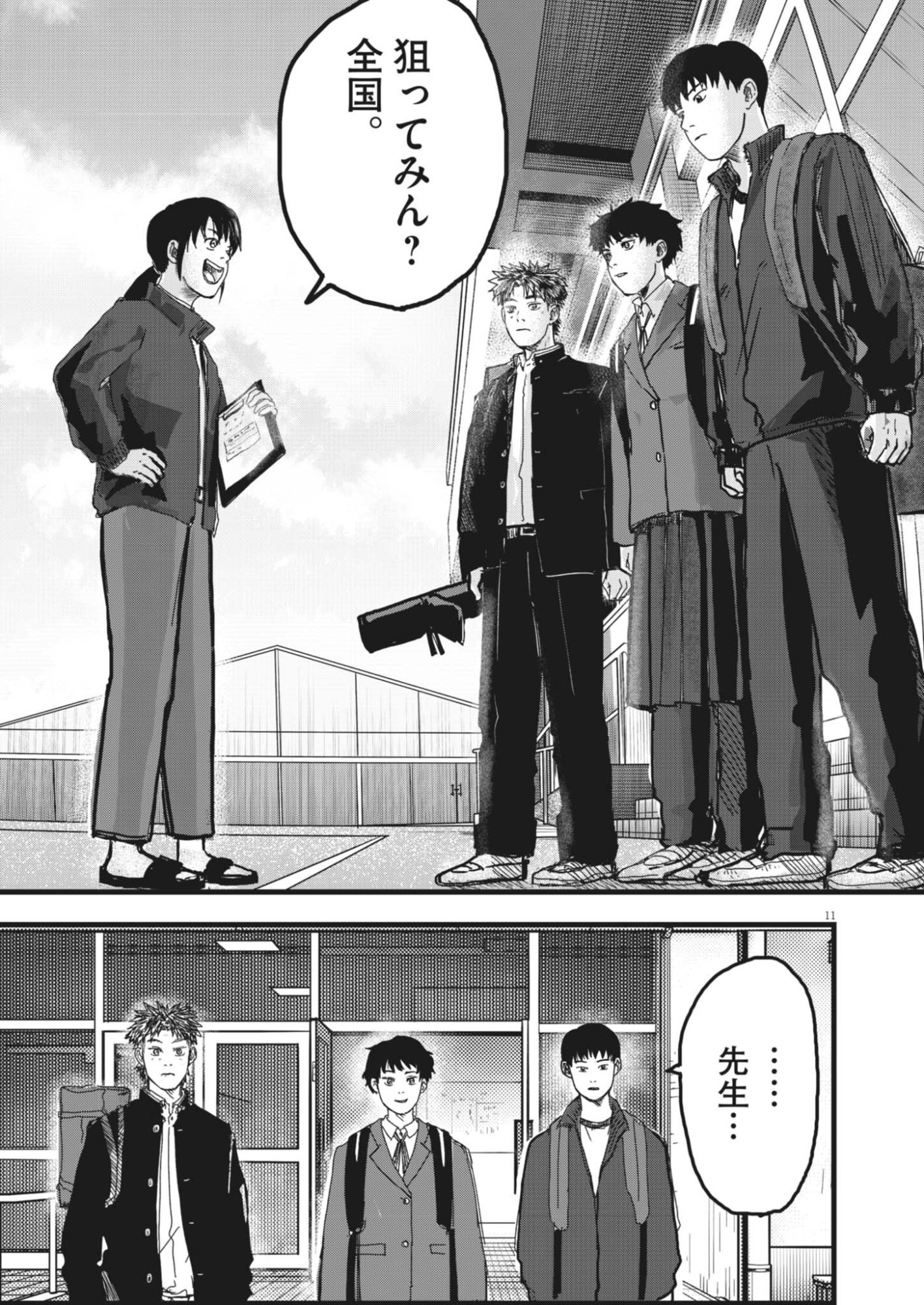 Page 11