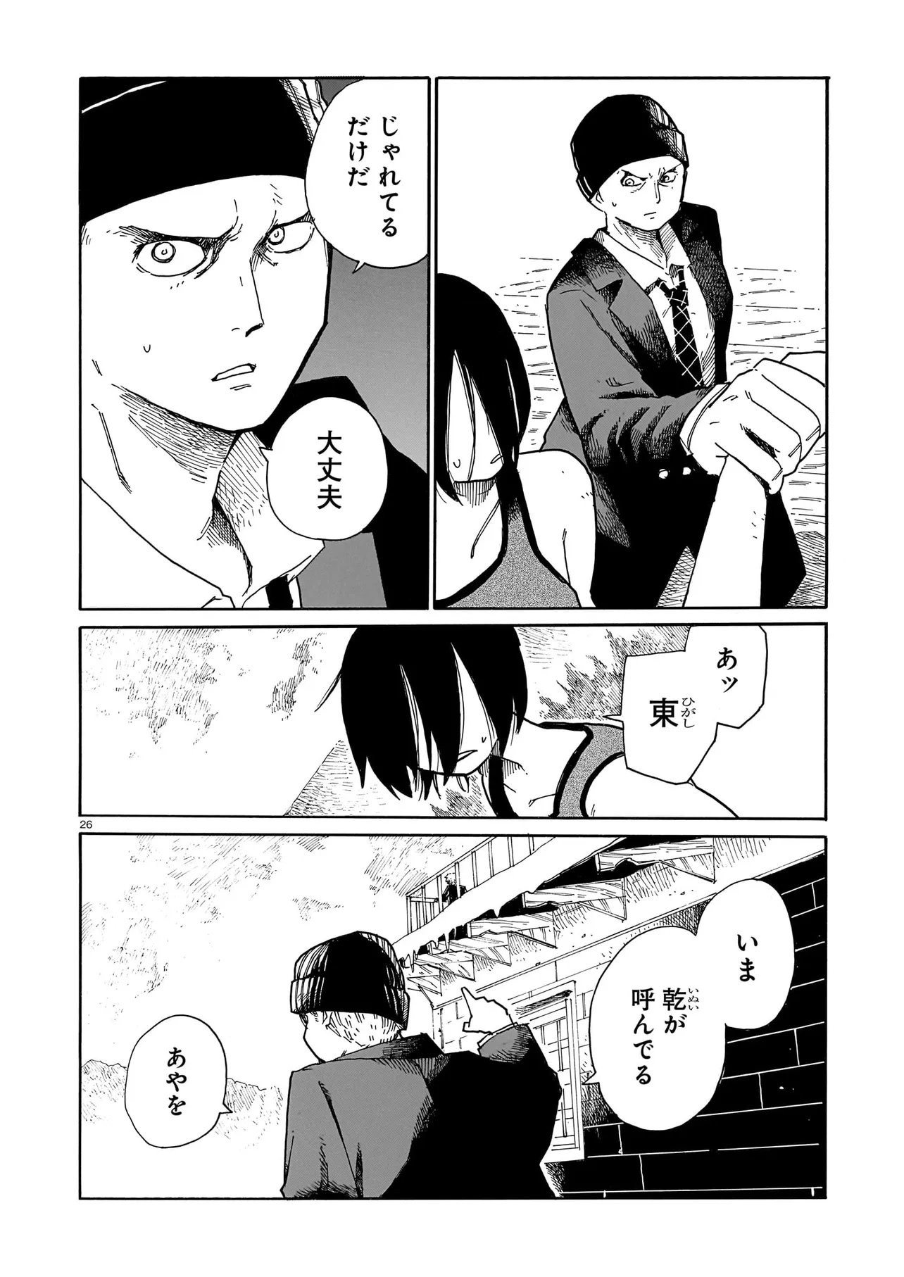 Page 26