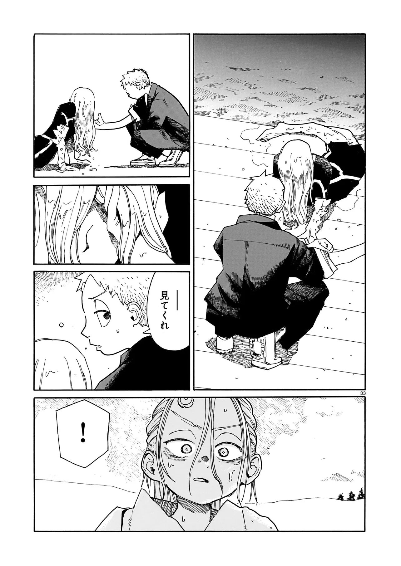 Page 33