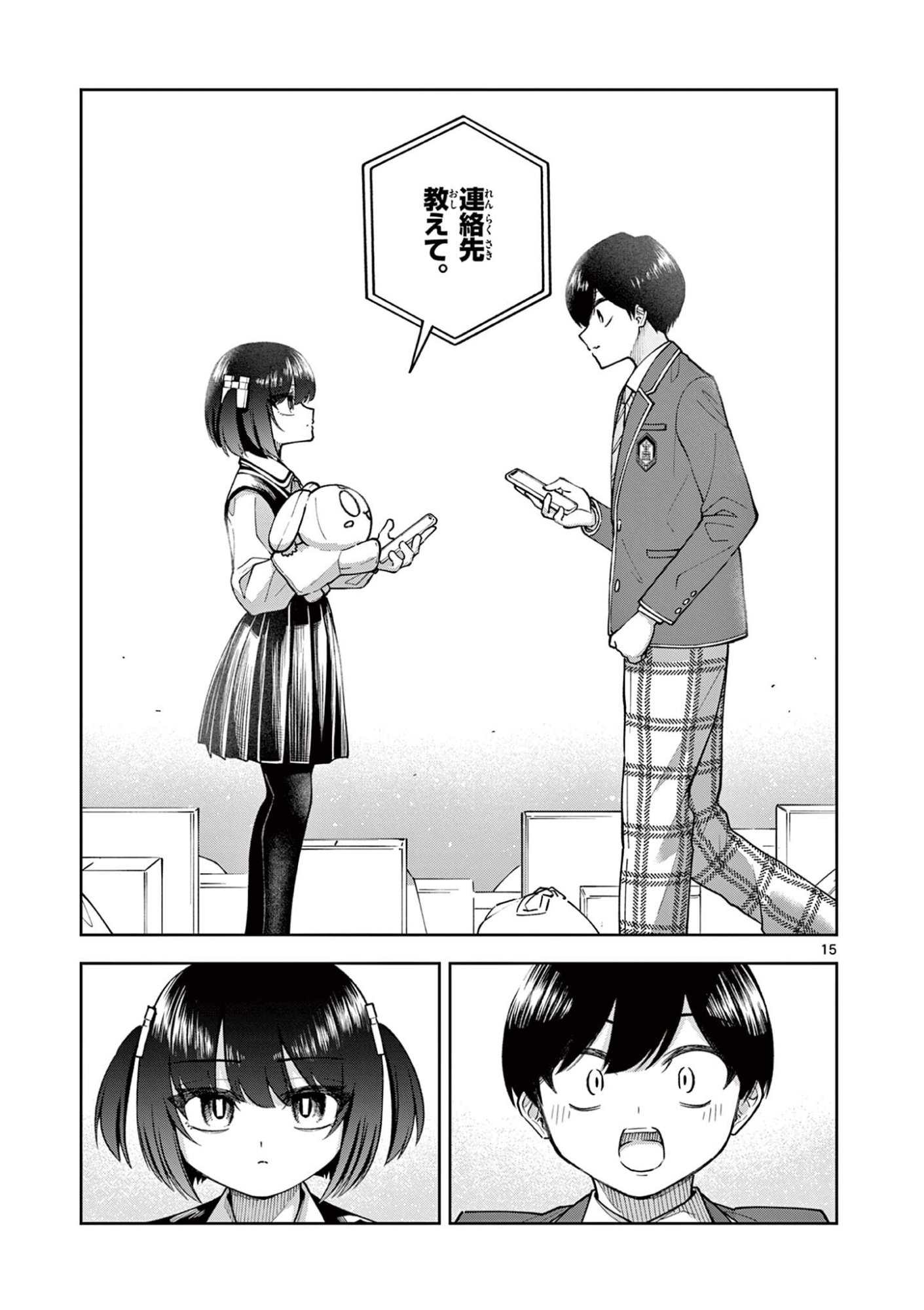 Page 15