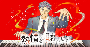 Netsujou wo Kikasete