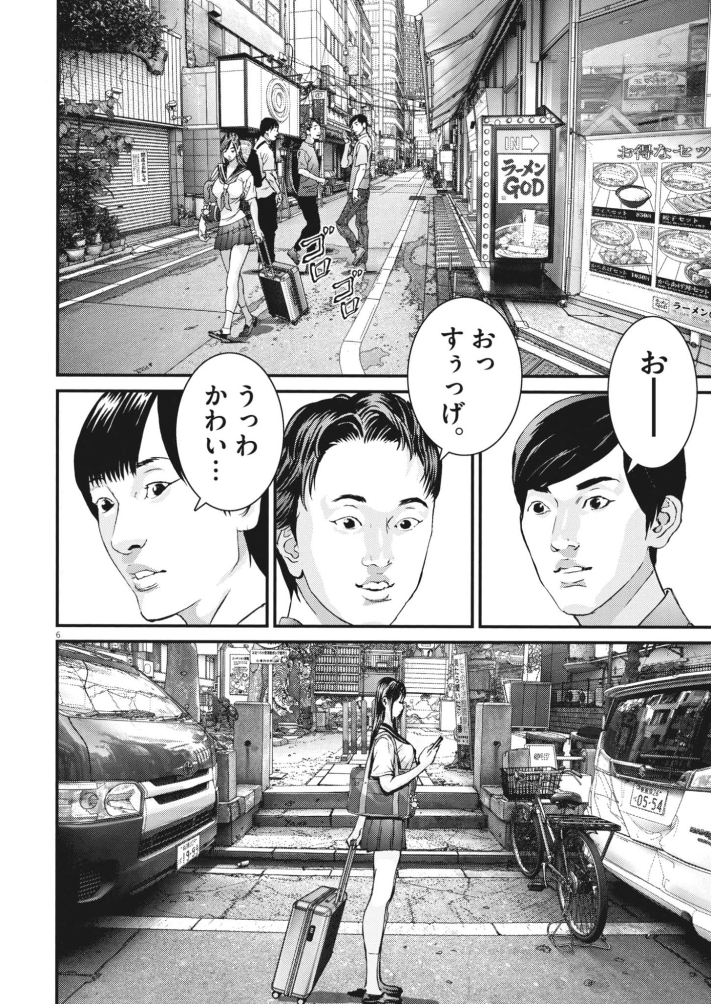Page 6