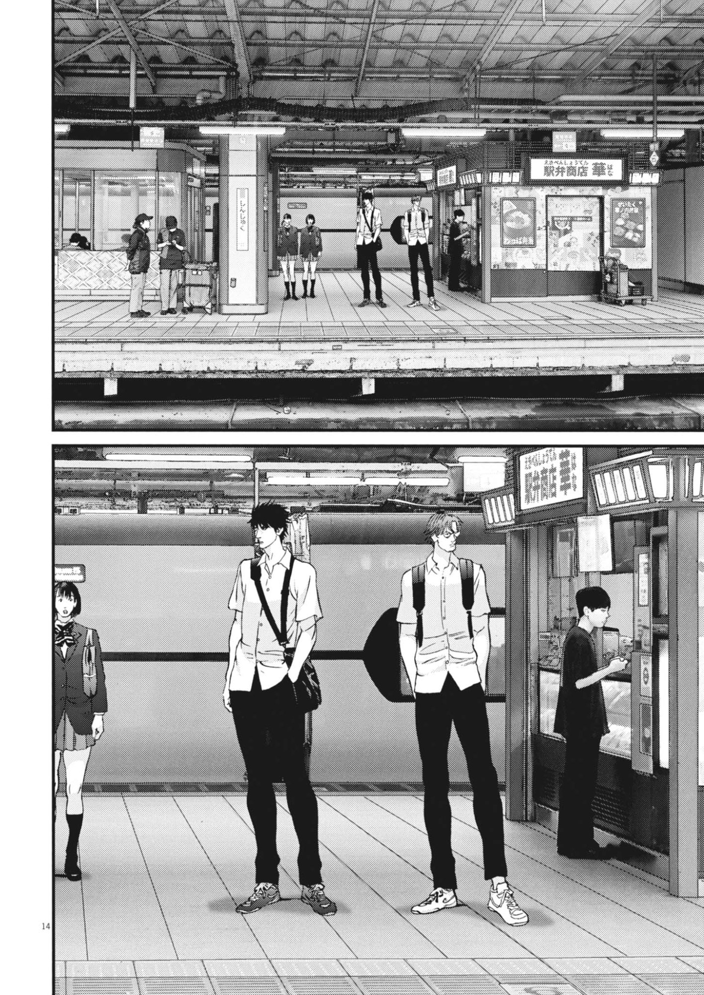 Page 14
