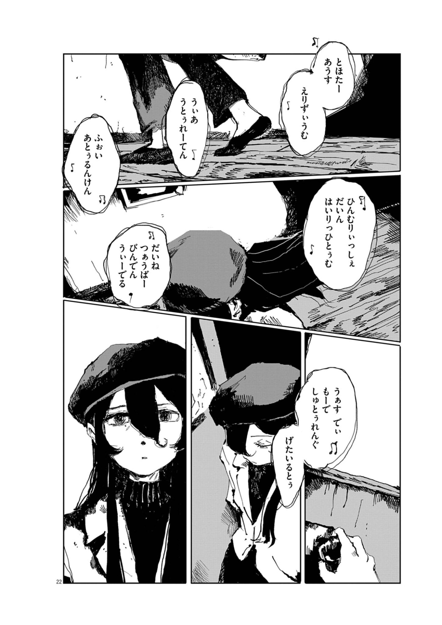 Page 22