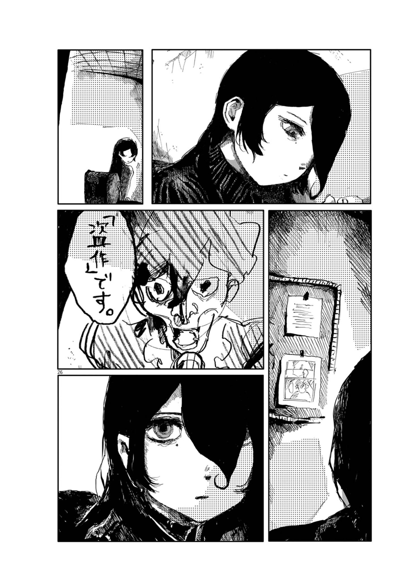 Page 26