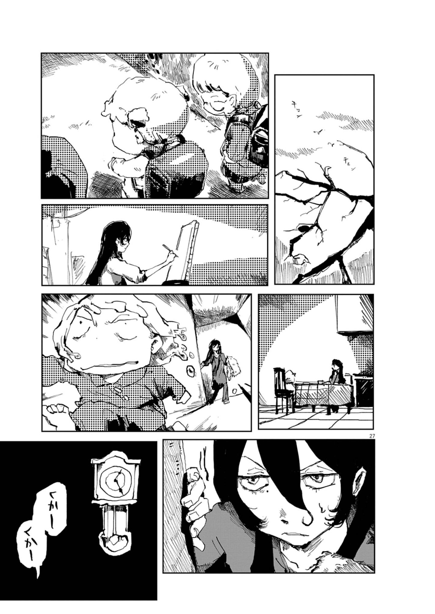Page 27