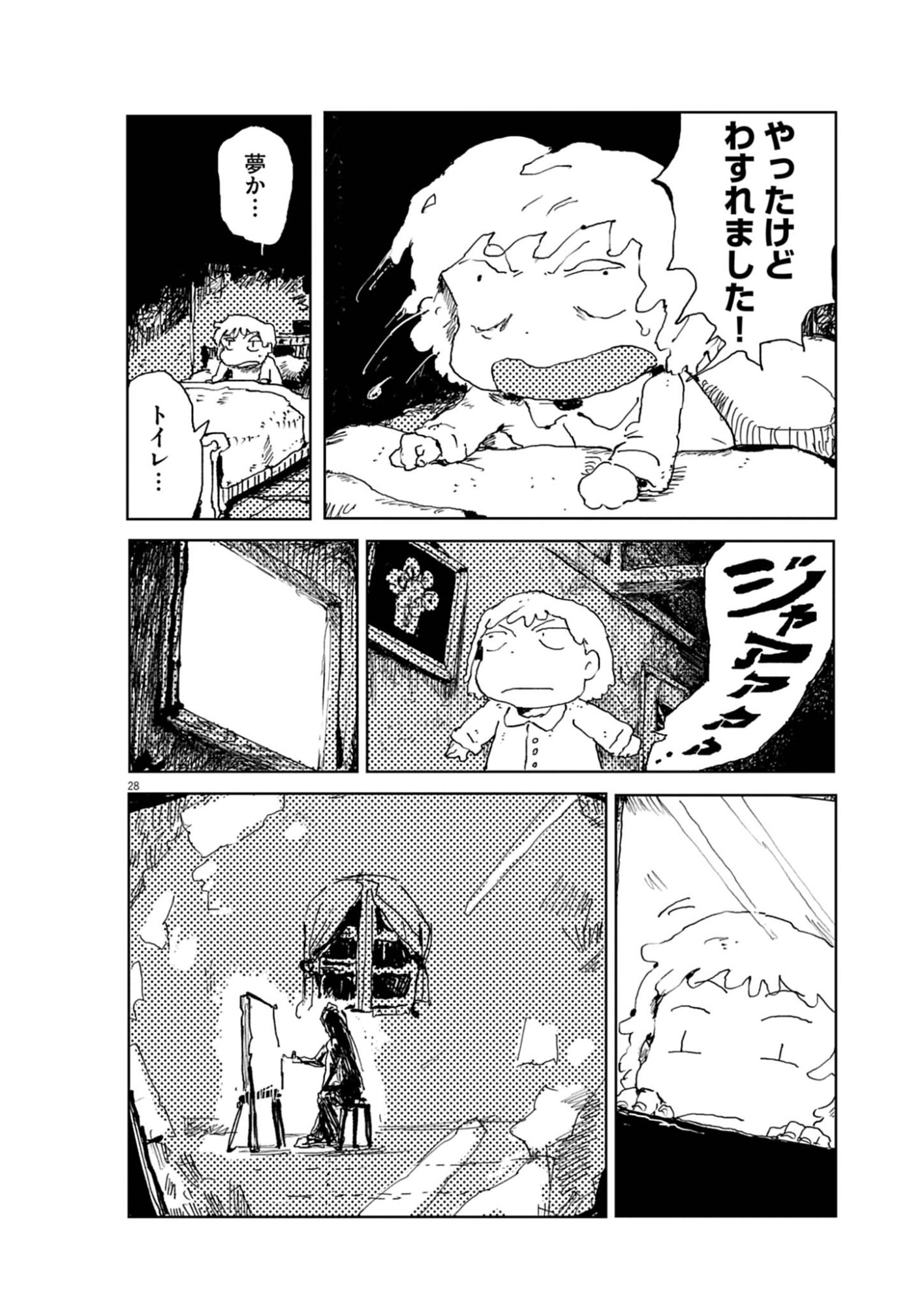 Page 28