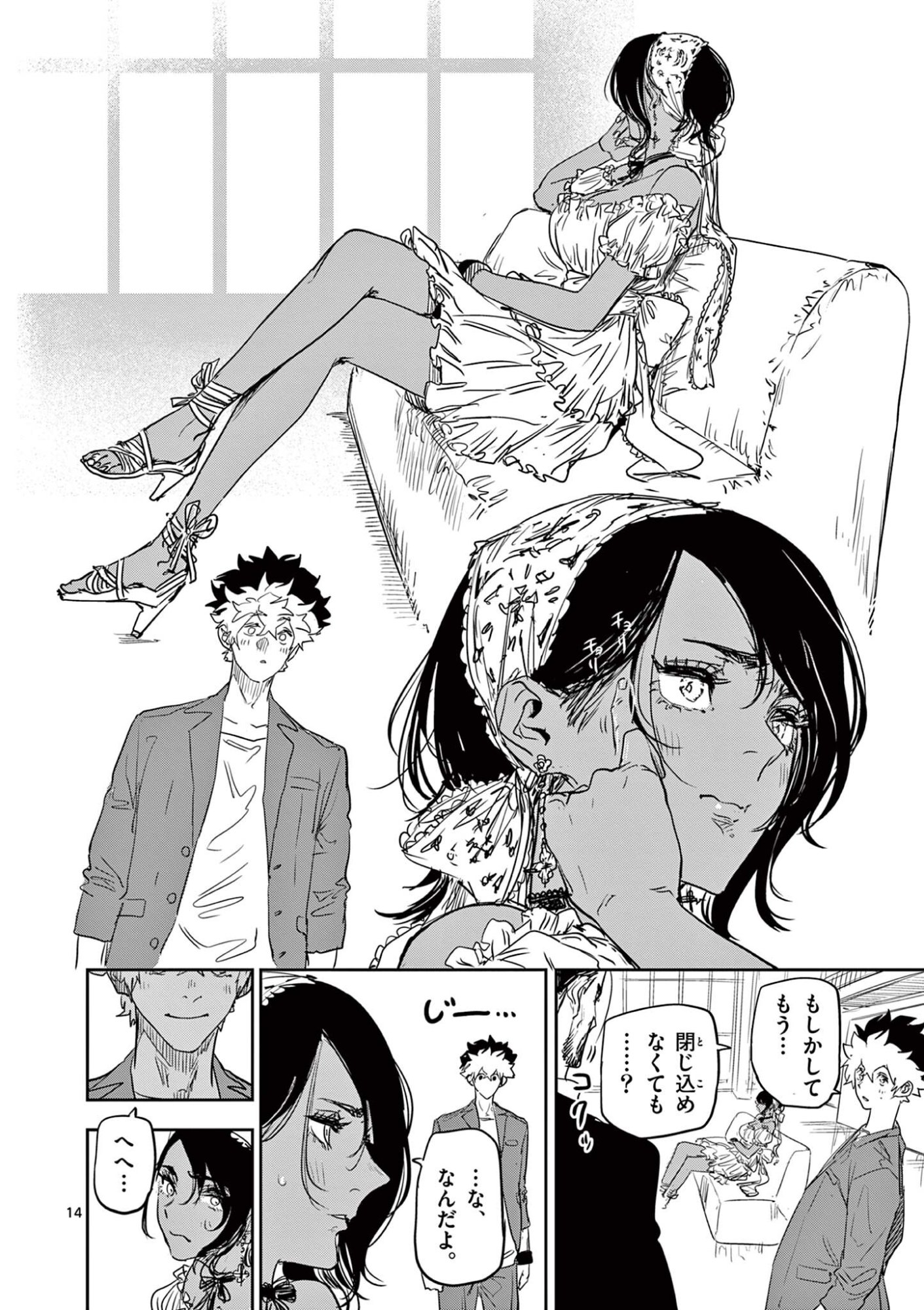 Page 14