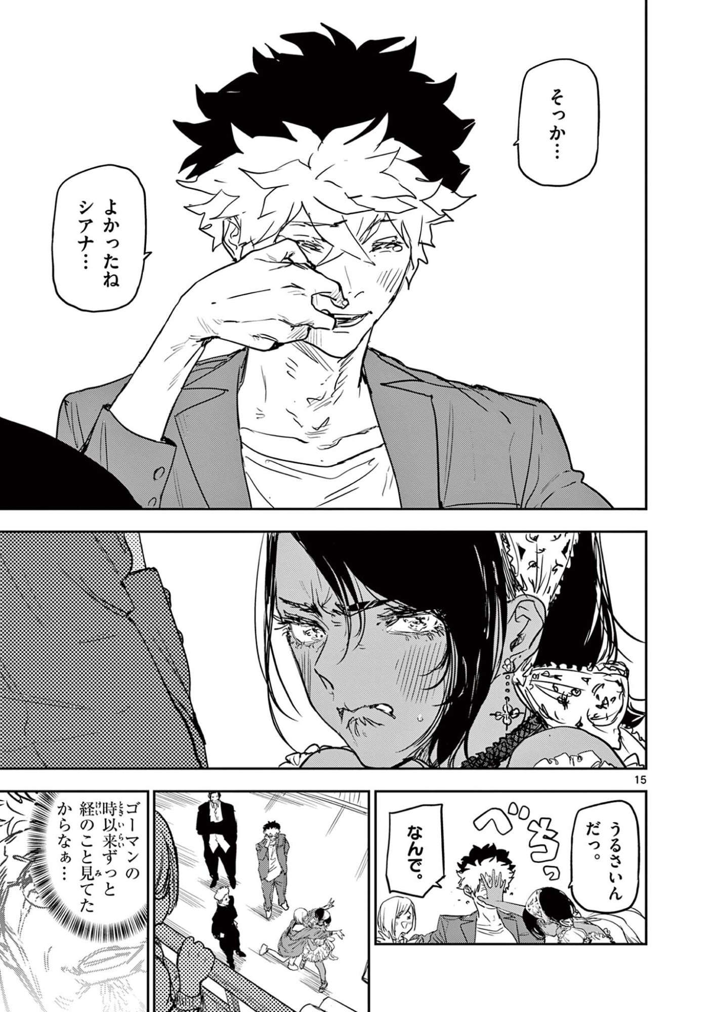 Page 15