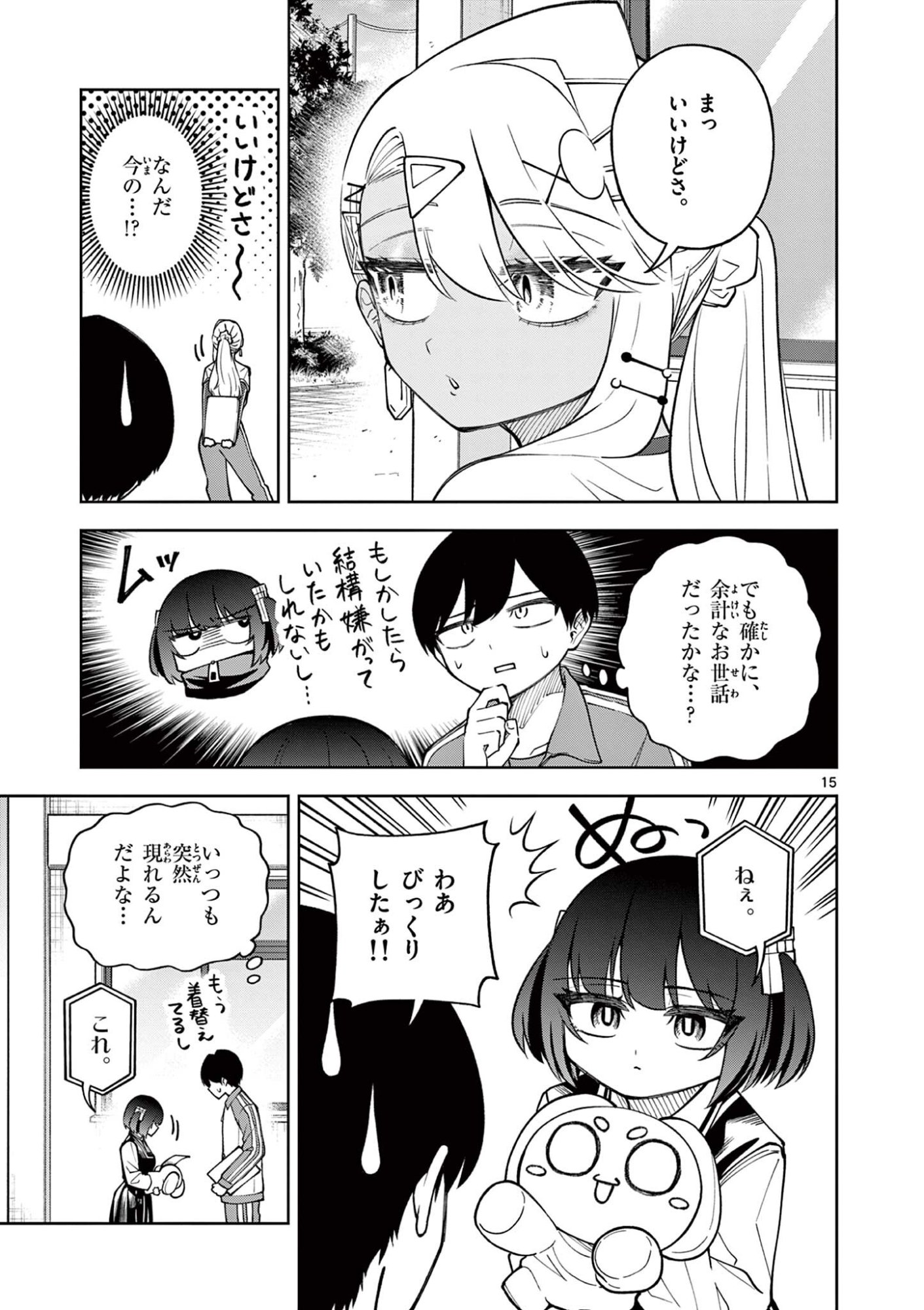 Page 15