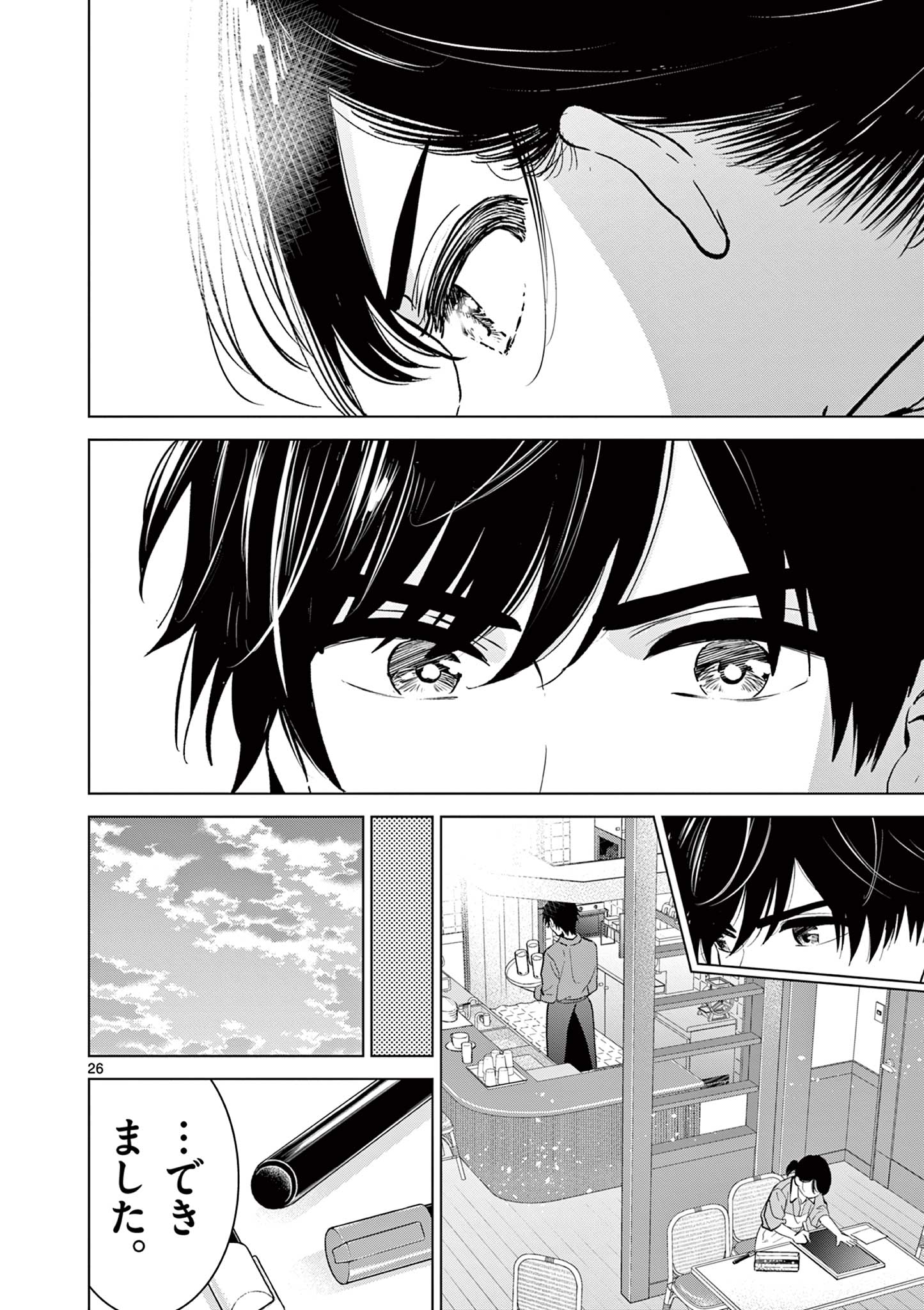 Page 26