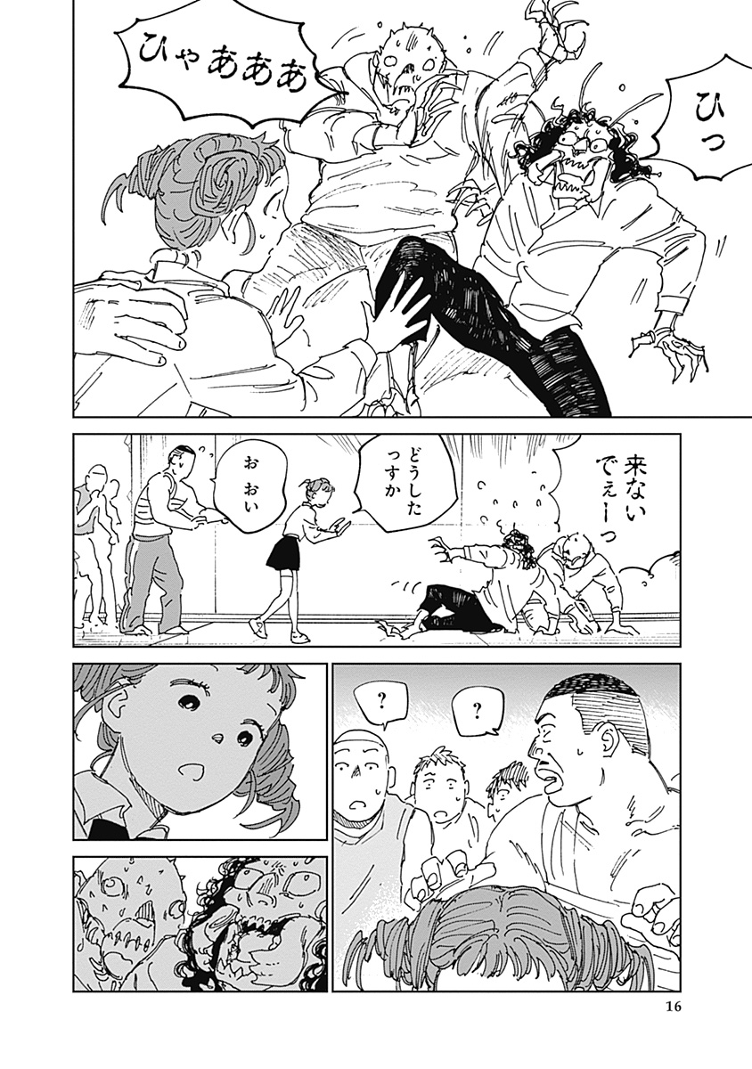 Page 16