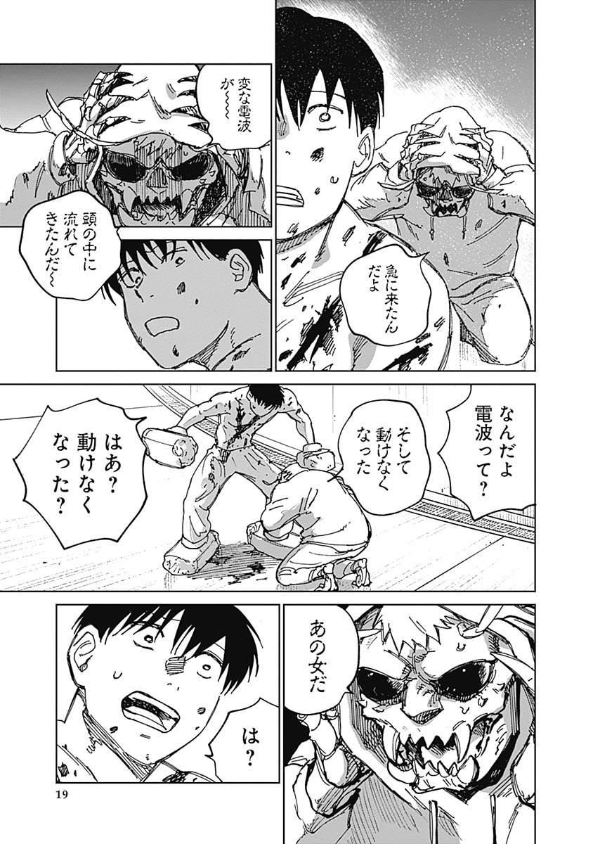 Page 19