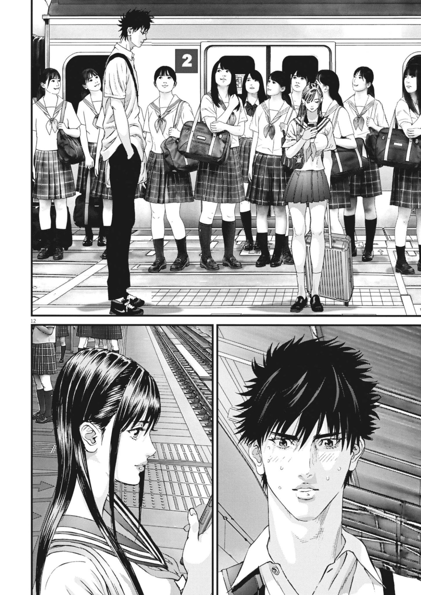 Page 12