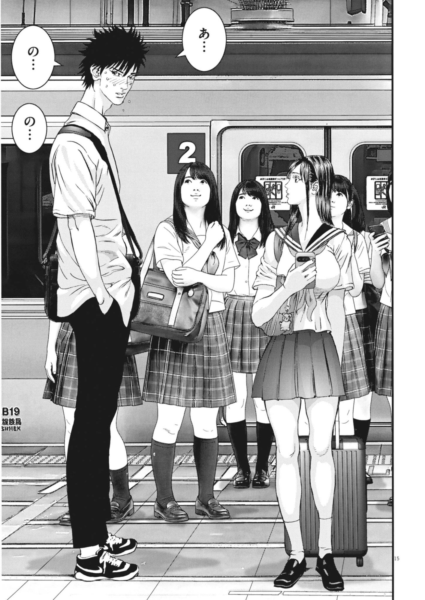 Page 15