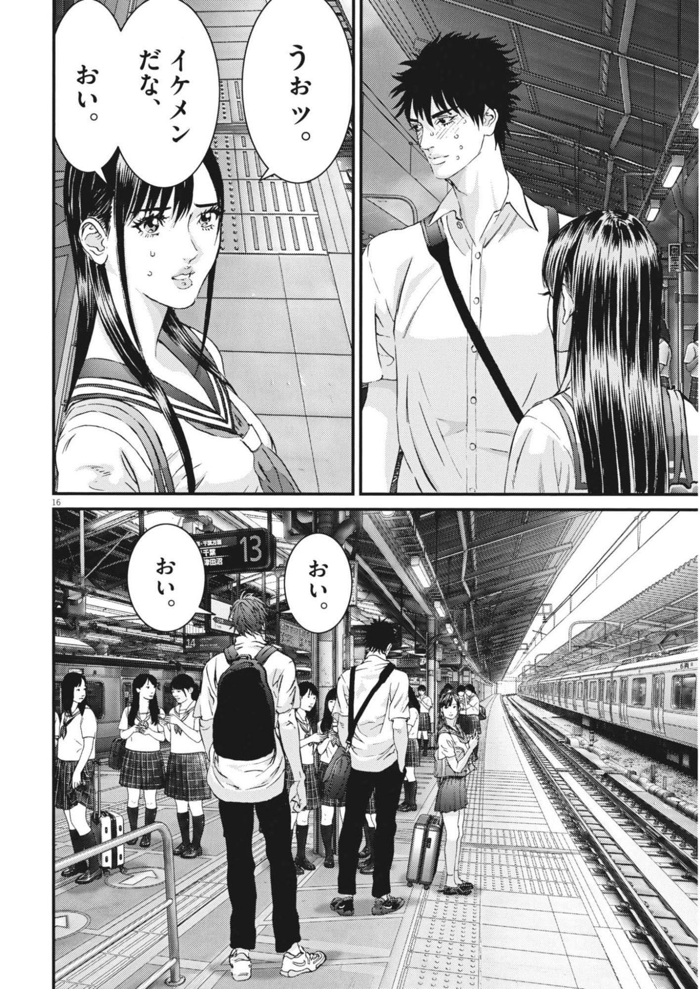Page 16