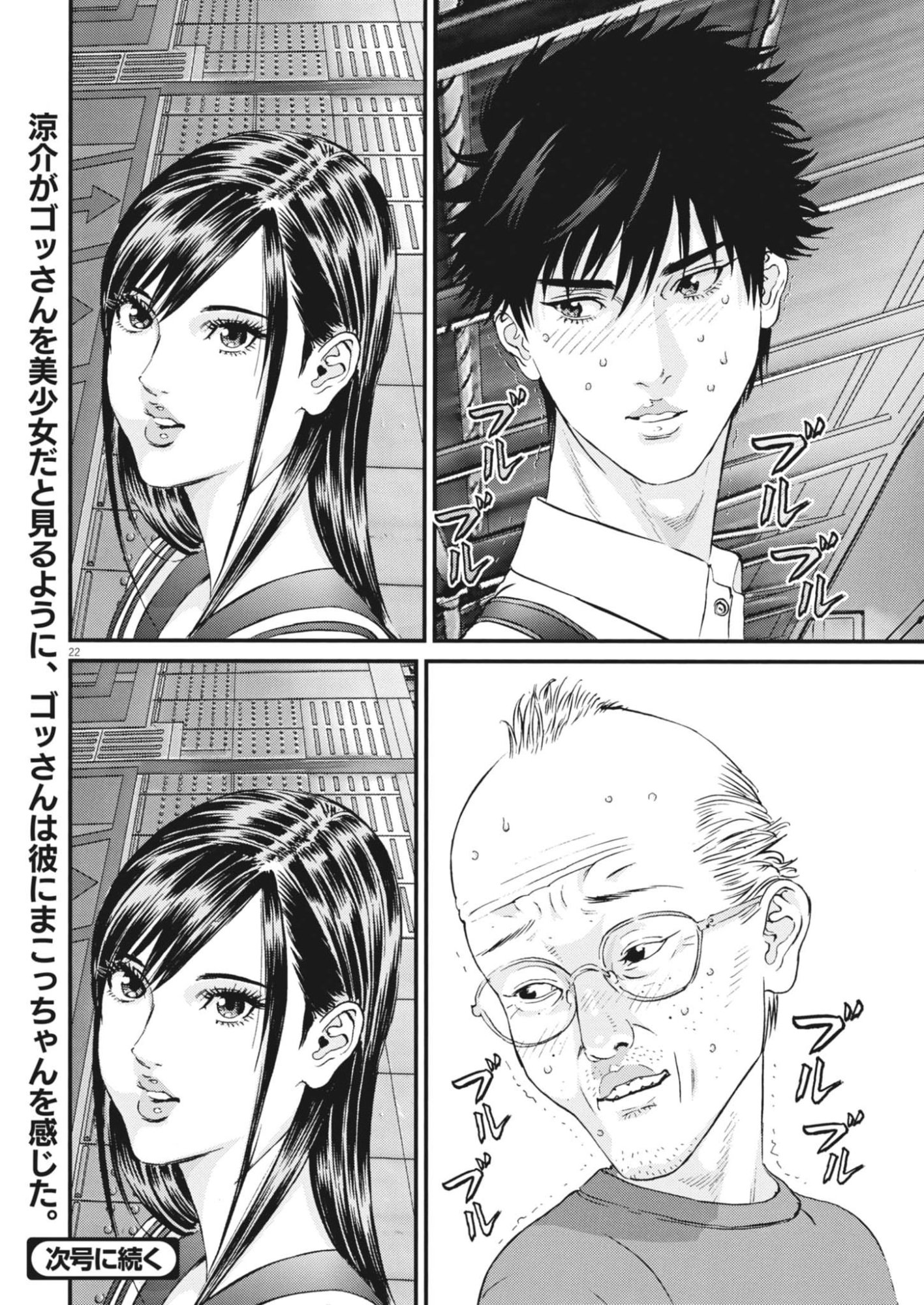 Page 22