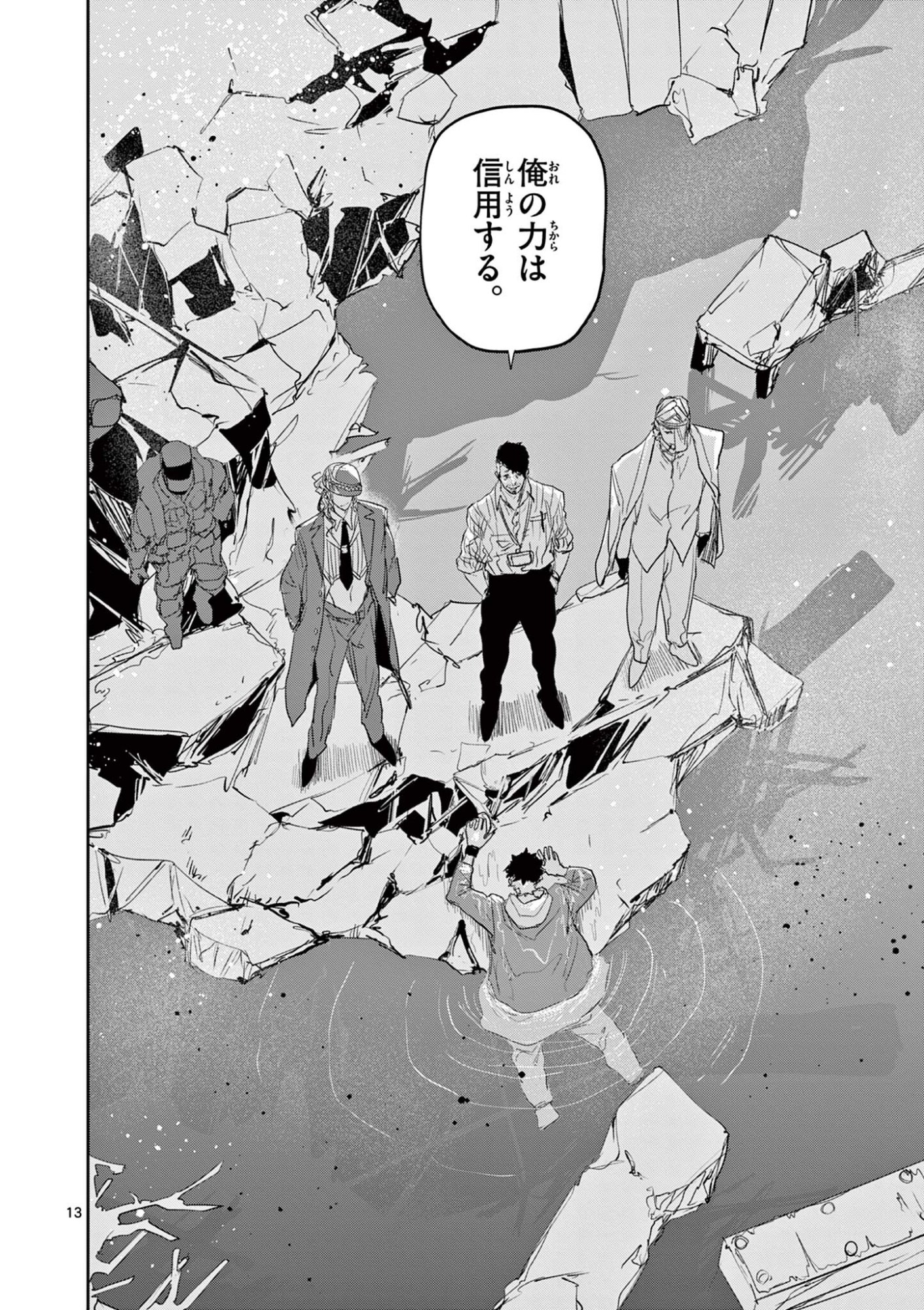 Page 13
