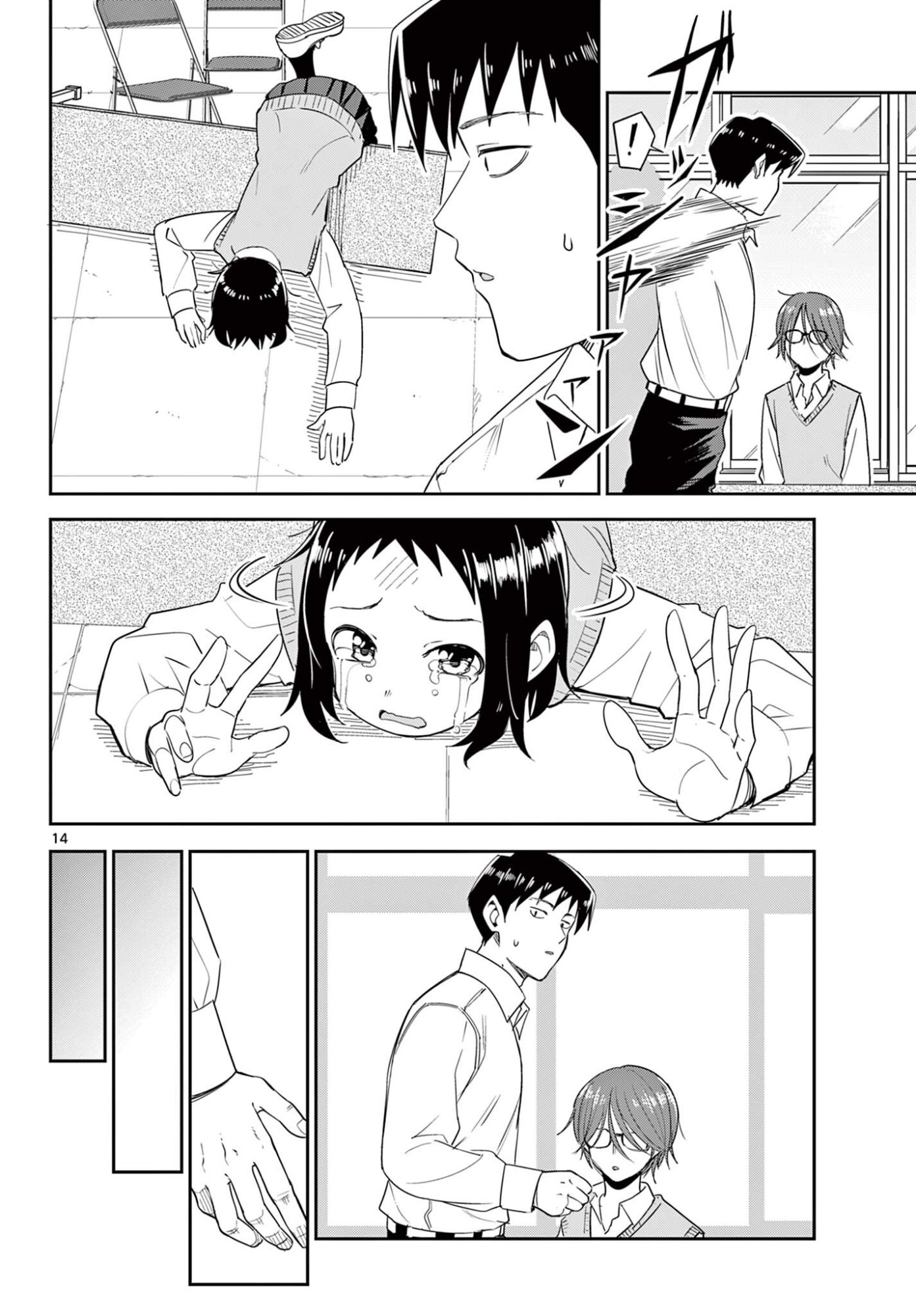 Page 14
